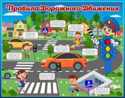 Неделя дорожных подсказок Неделя дорожных подсказок.